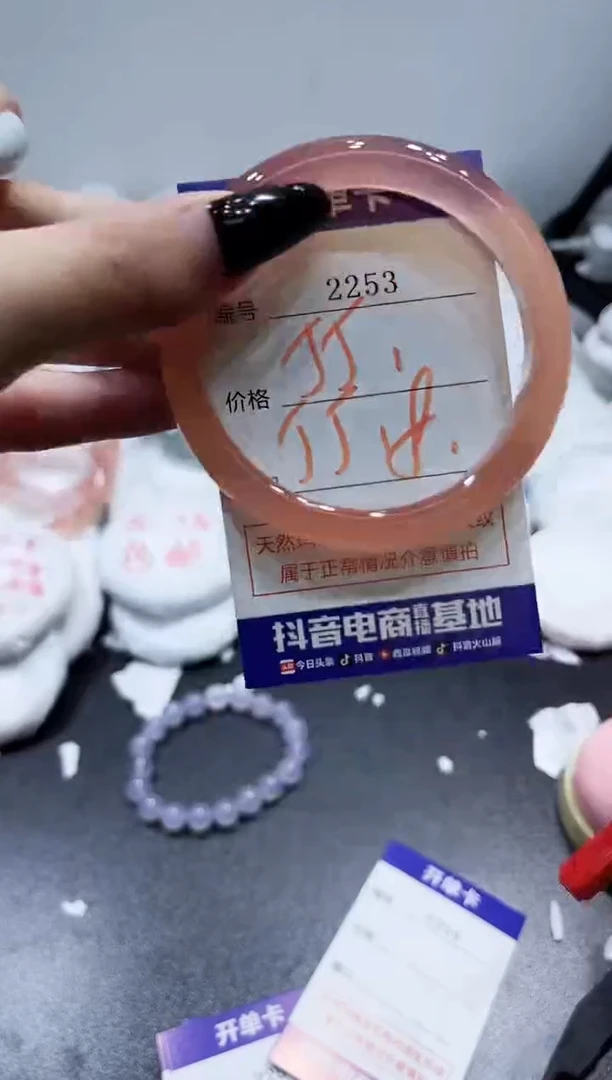 玛瑙/玉髓手镯未镶嵌2253