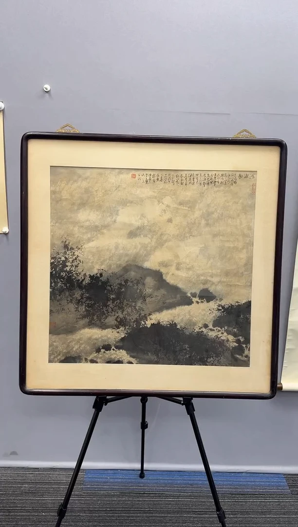 书法徐老师 国画斗方作品 镜框