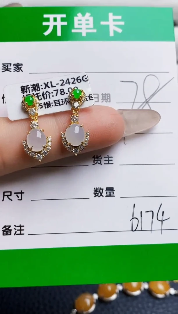 银S925镶嵌戒指翡翠6174