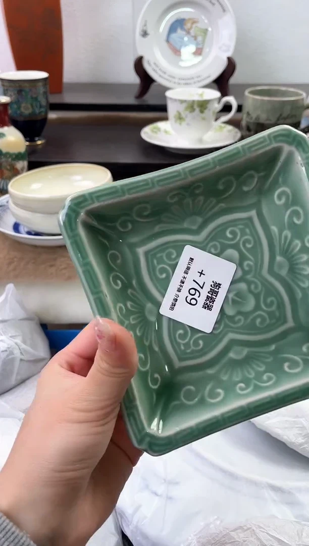 【闪购商品】瓷片769海外中古回流瓷器 默认瑕疵慎拍