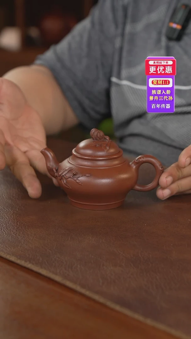 茶壶紫砂紫砂壶紫砂壶