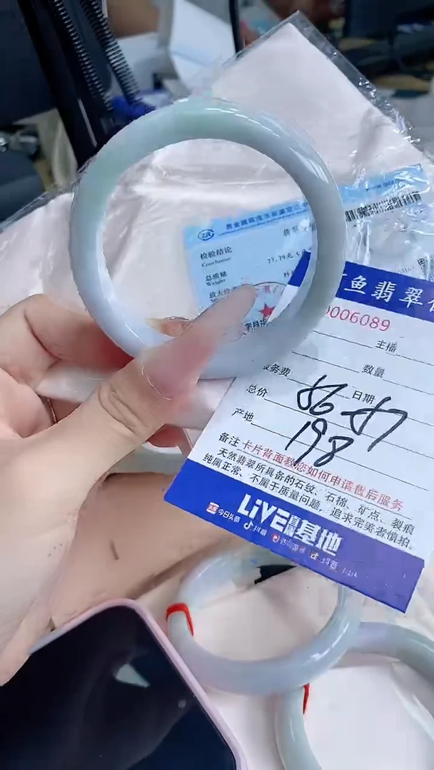 翡翠手镯未镶嵌6089