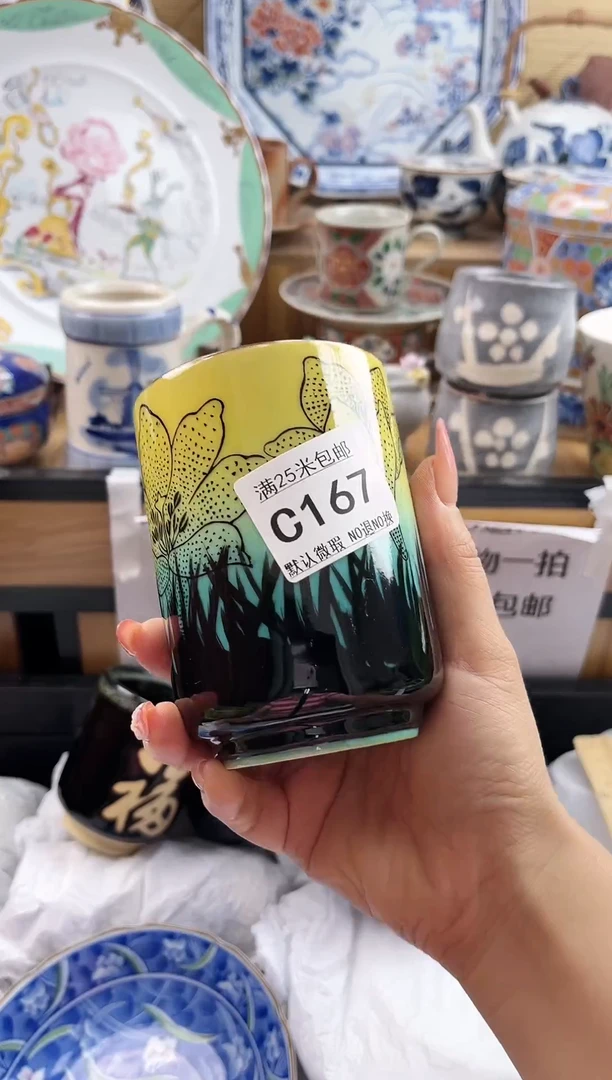 豌*?==============c167