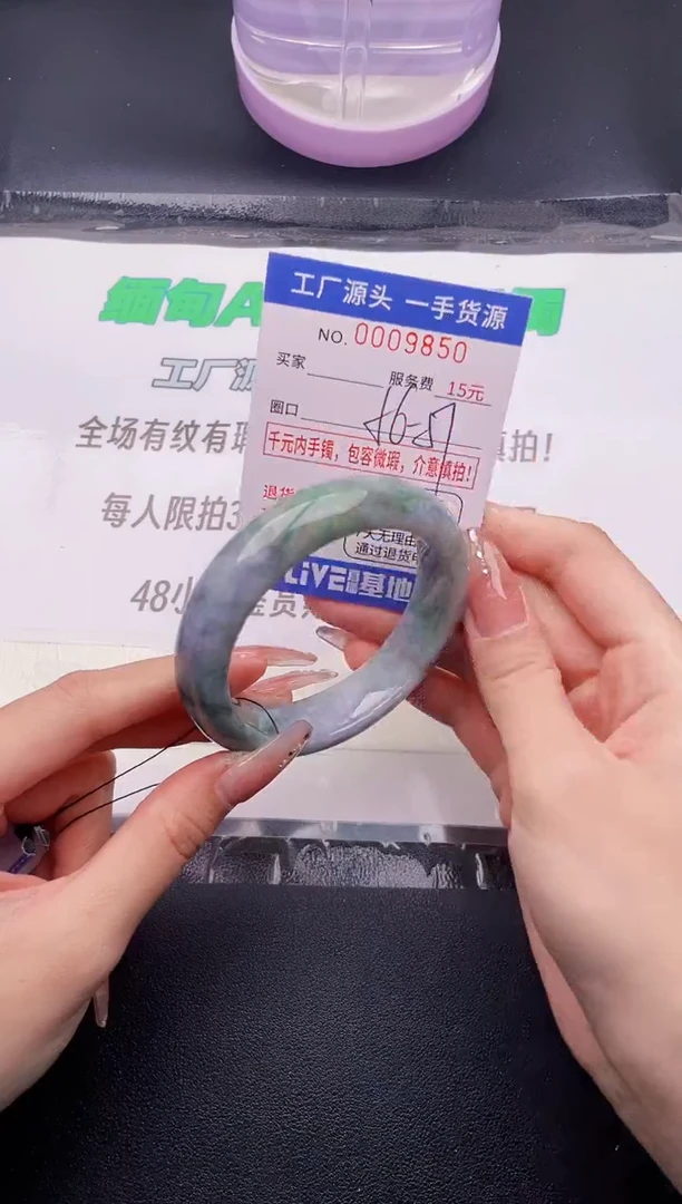 翡翠手镯未镶嵌按图片拍下发货