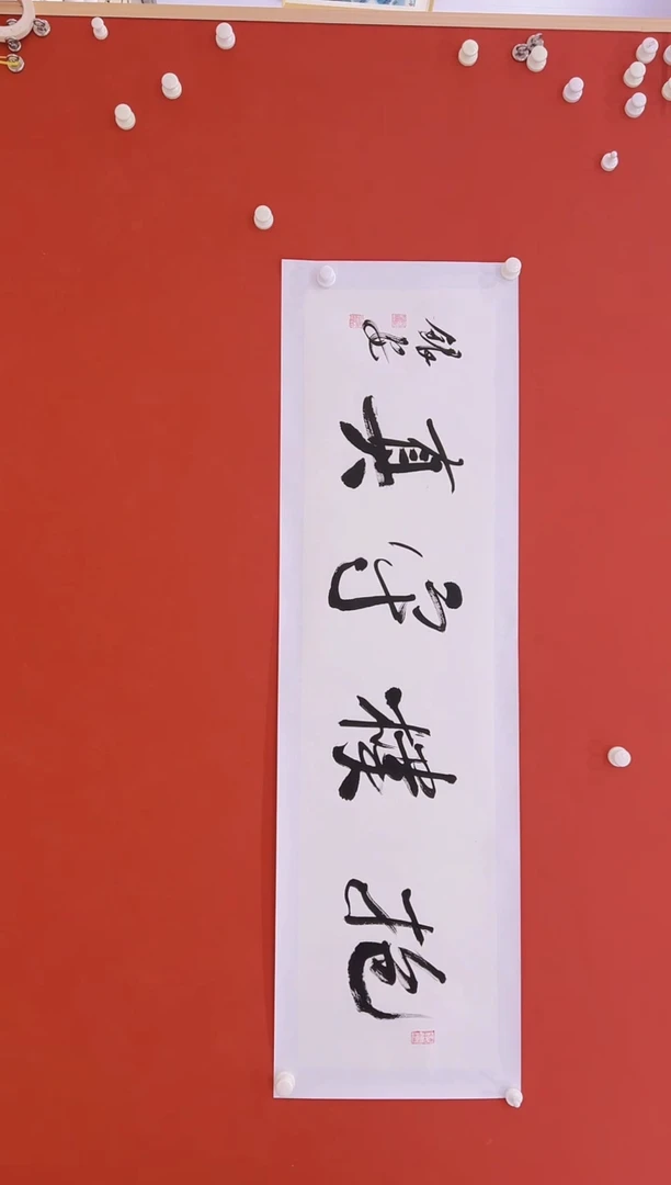 【闪购商品】书法刘银安19     4尺证书合影