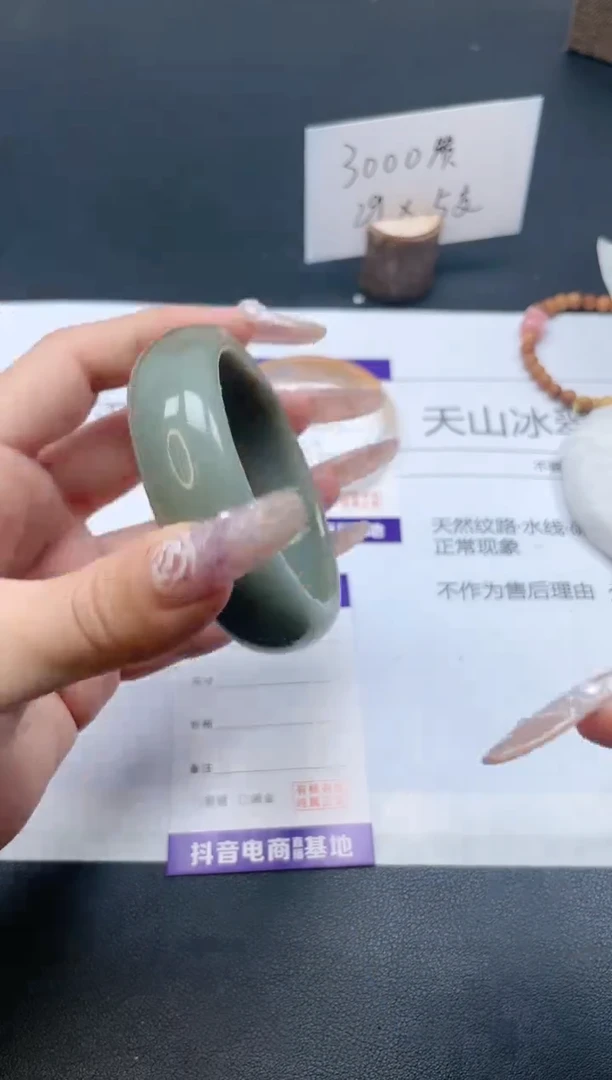 【闪购商品】石英质玉手镯未镶嵌130/53