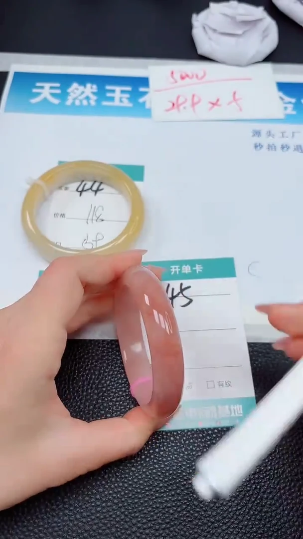 【闪购商品】石英质玉手镯未镶嵌45