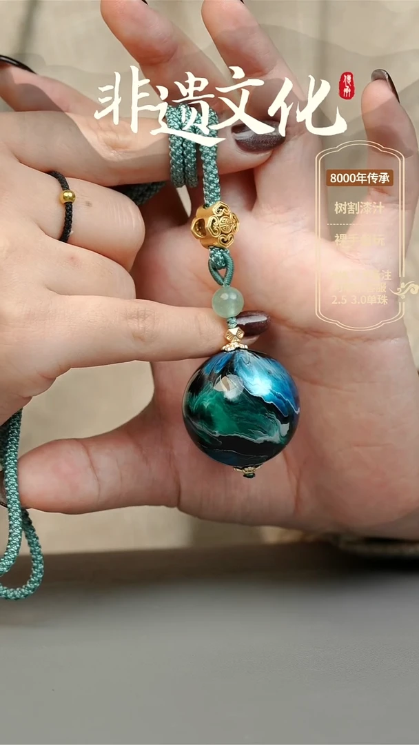 【闪购商品】大漆青龙3.0单珠项链 非遗大漆珠