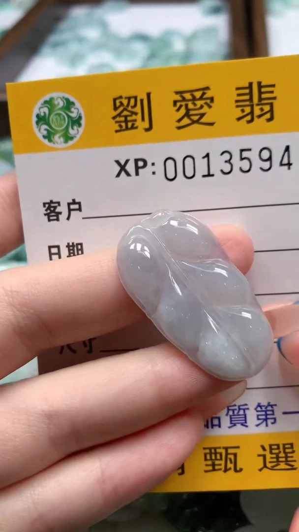 翡翠未镶嵌颈饰翡翠A货 多样性发其一（不含链）