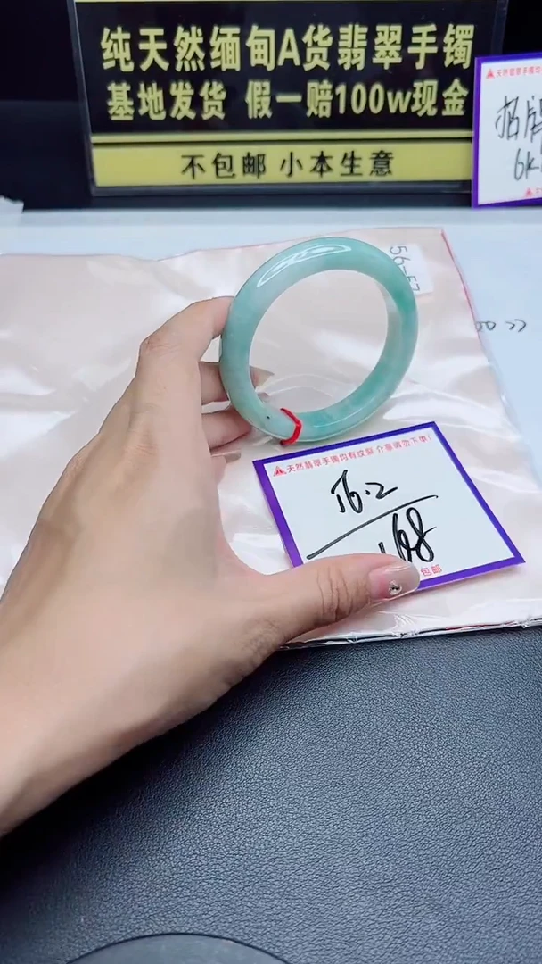 未镶嵌手镯翡翠我