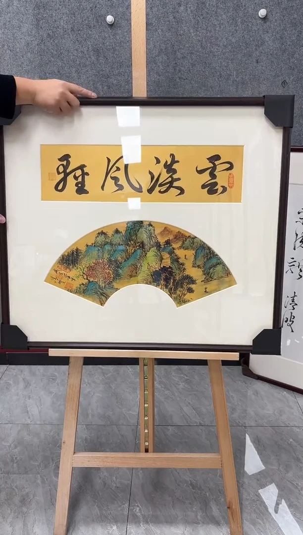 国画  悲鸿艺术/清波/国画