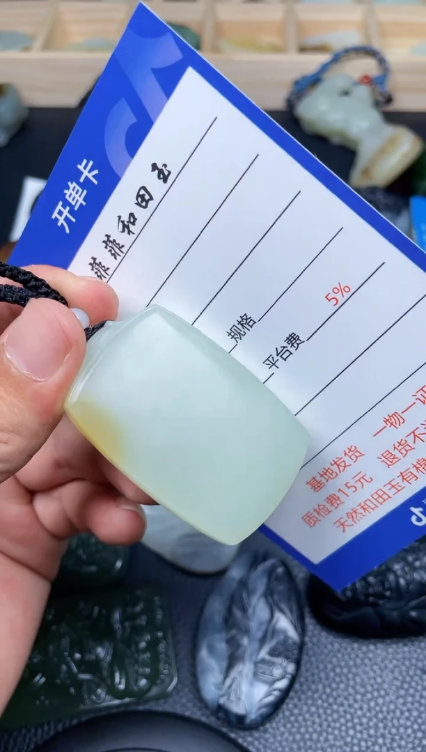 和田玉未镶嵌颈饰用****2f633