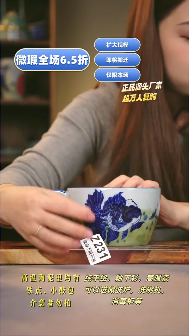 其他WZ231陶然集器瓷器