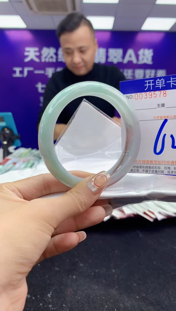 未镶嵌手镯翡翠AAAAAAAAAAAA