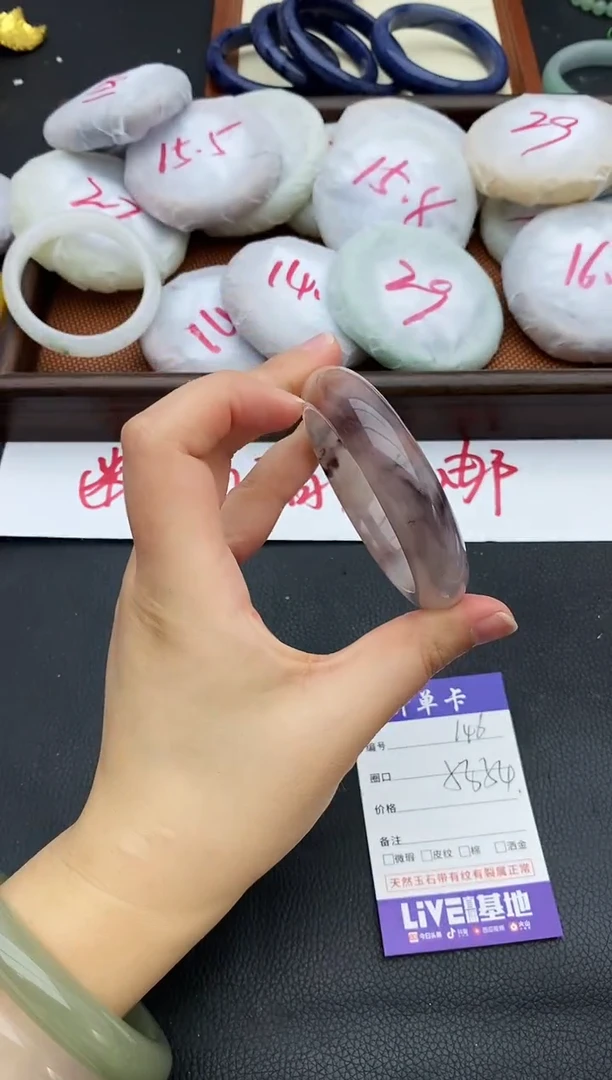未镶嵌手镯石英质玉146+53/54