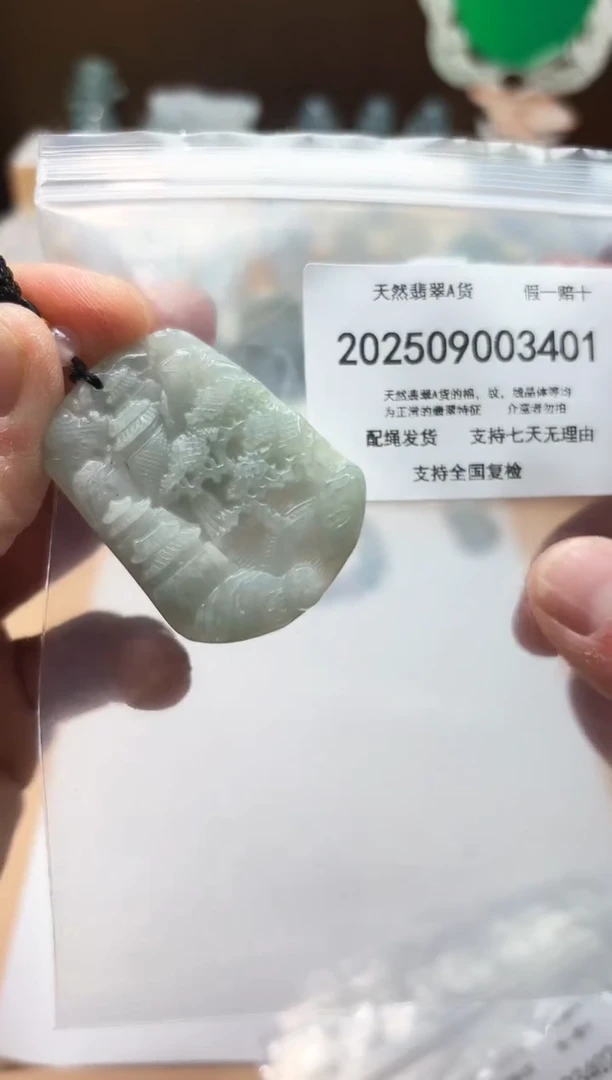 颈饰未镶嵌翡翠闪购商品8号店200250090029