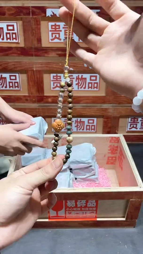 云栖精品手串闪购专用链接！