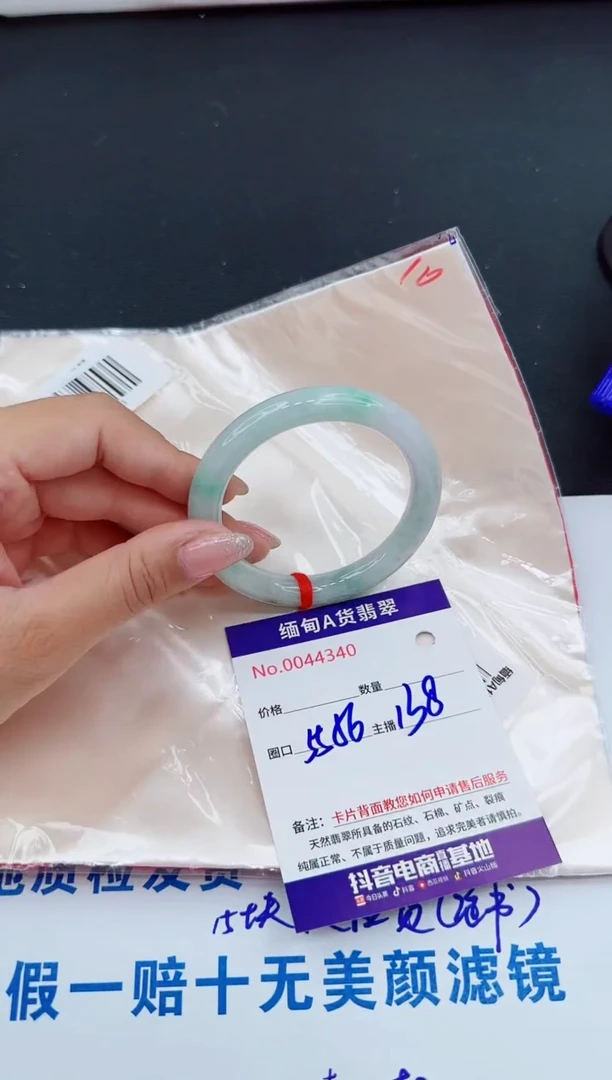 未镶嵌手镯翡翠