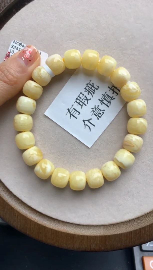 【闪购商品】蜜蜡珠宝奇石未镶嵌15