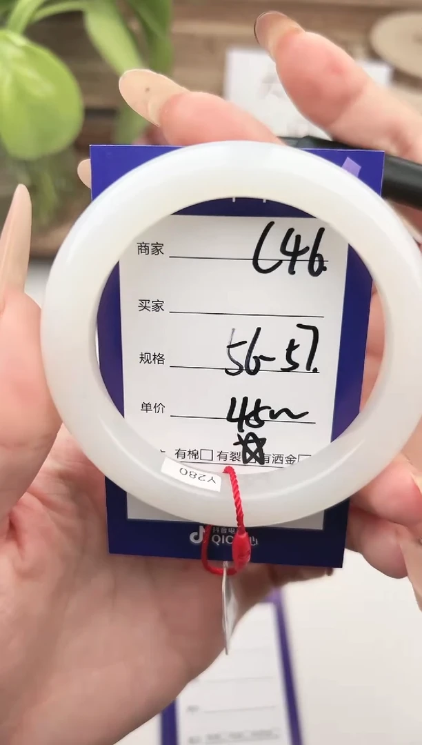 未镶嵌手镯和田玉微色差C46