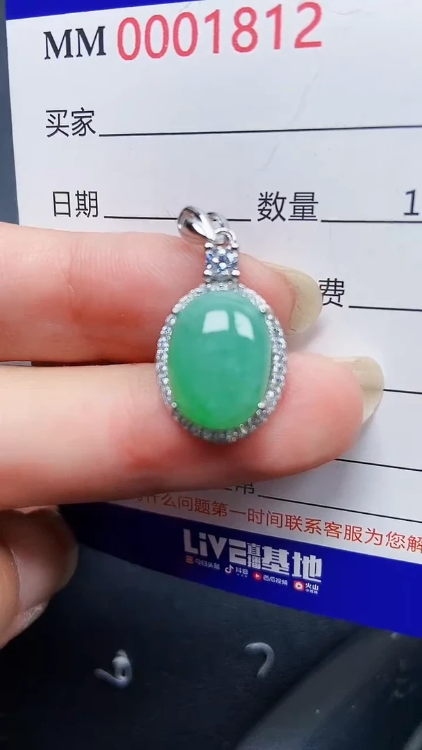 颈饰银S925镶嵌翡翠1812
