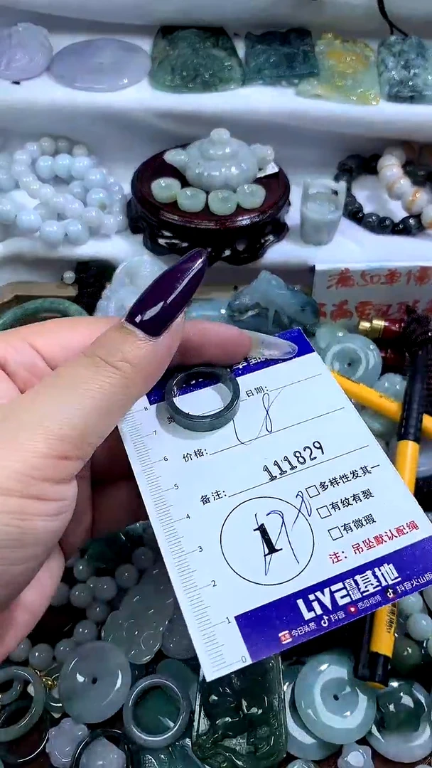 吊坠(不含链)未镶嵌翡翠1