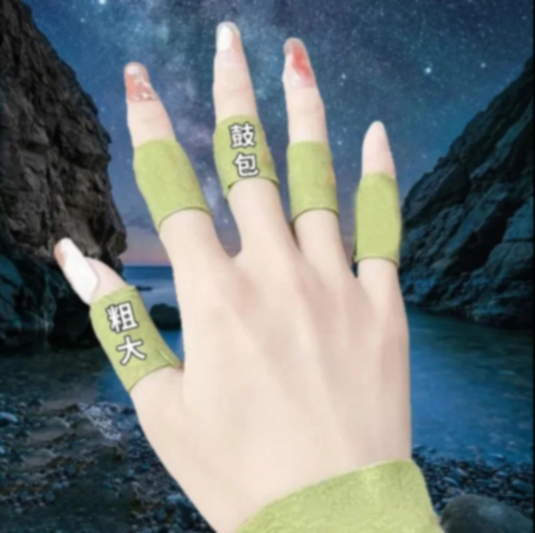 手指/骨节/粗大/变形/手指/疙瘩/鼓包/草本专用涂抹膏