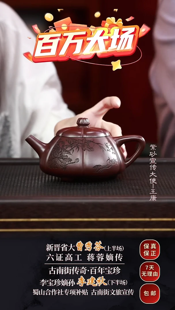 LJQ50宝珍筋纹石瓢紫泥300cc