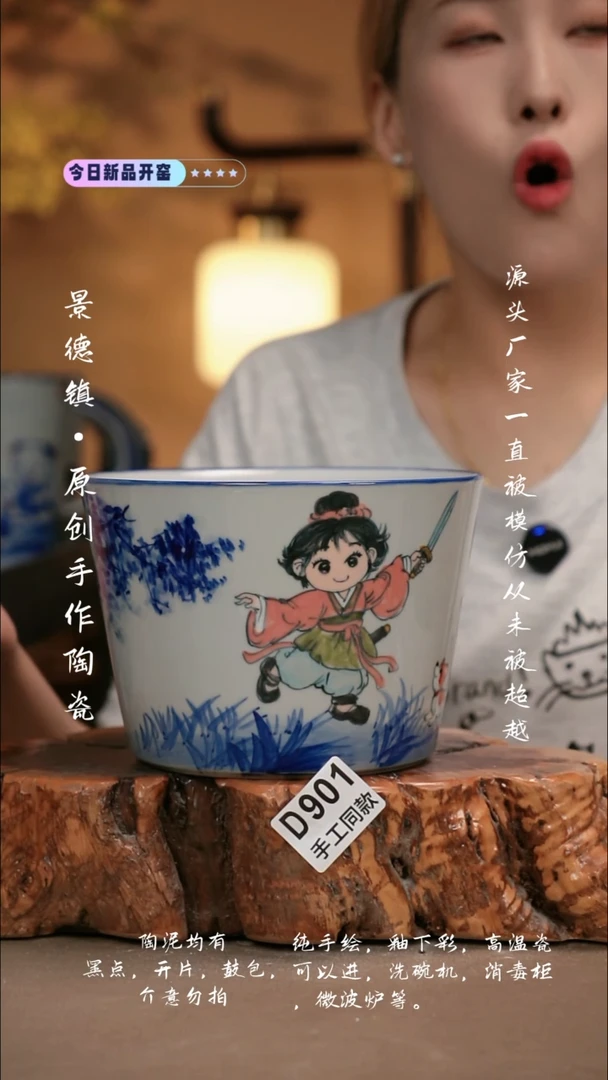 其他D901新十二器瓷器