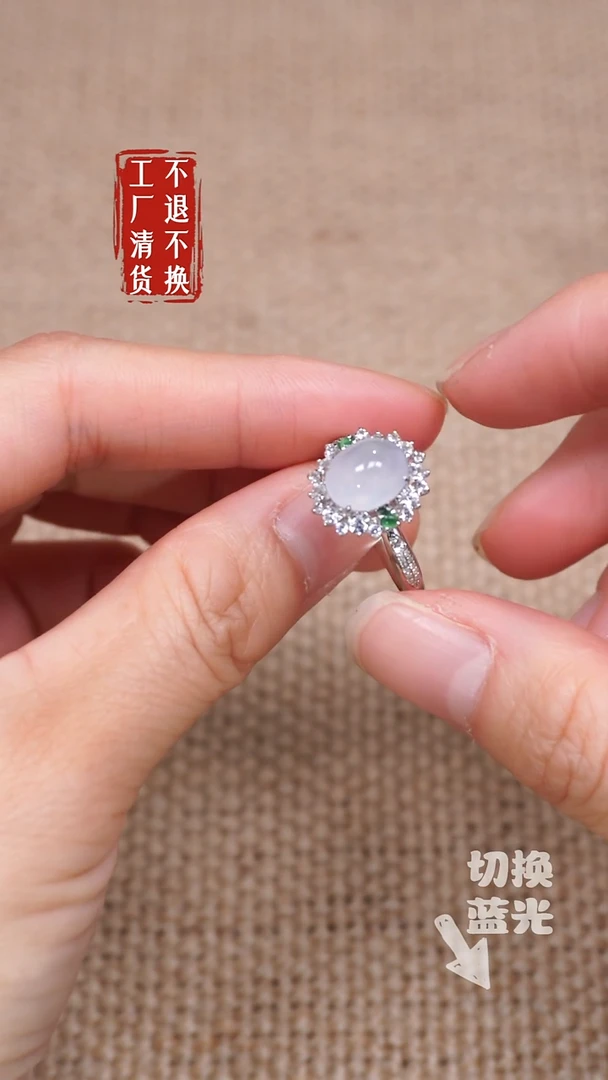 【闪购商品】翡翠戒指18K金镶嵌63工厂抛货 不退不换