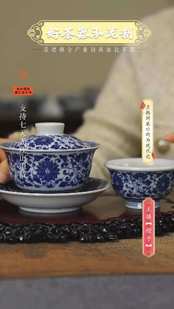 其他陶瓷2件套············