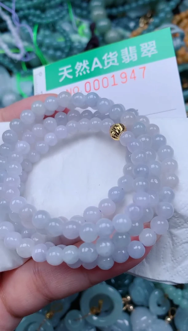 颈饰未镶嵌翡翠.0001947