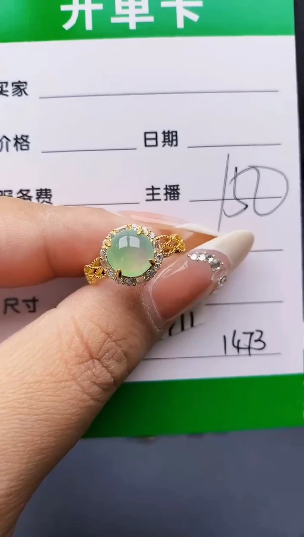 翡翠戒指银S925镶嵌1473