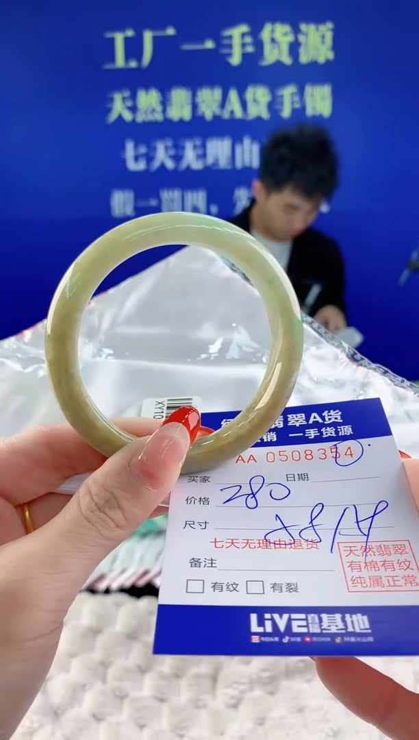 【闪购商品】翡翠手镯未镶嵌54天然A货翡翠