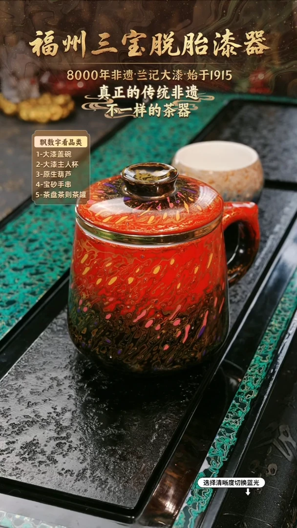 兰记手工漆器-一物一拍 以商品图片为主