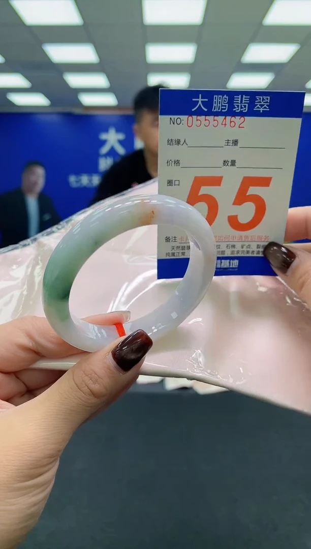 未镶嵌手镯翡翠AAAAAAAAAA