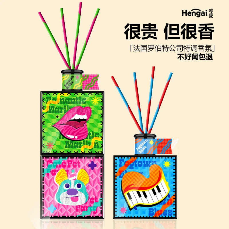 室内持久留香无火香薰高级香进口香料卧室客厅玄关卫生间