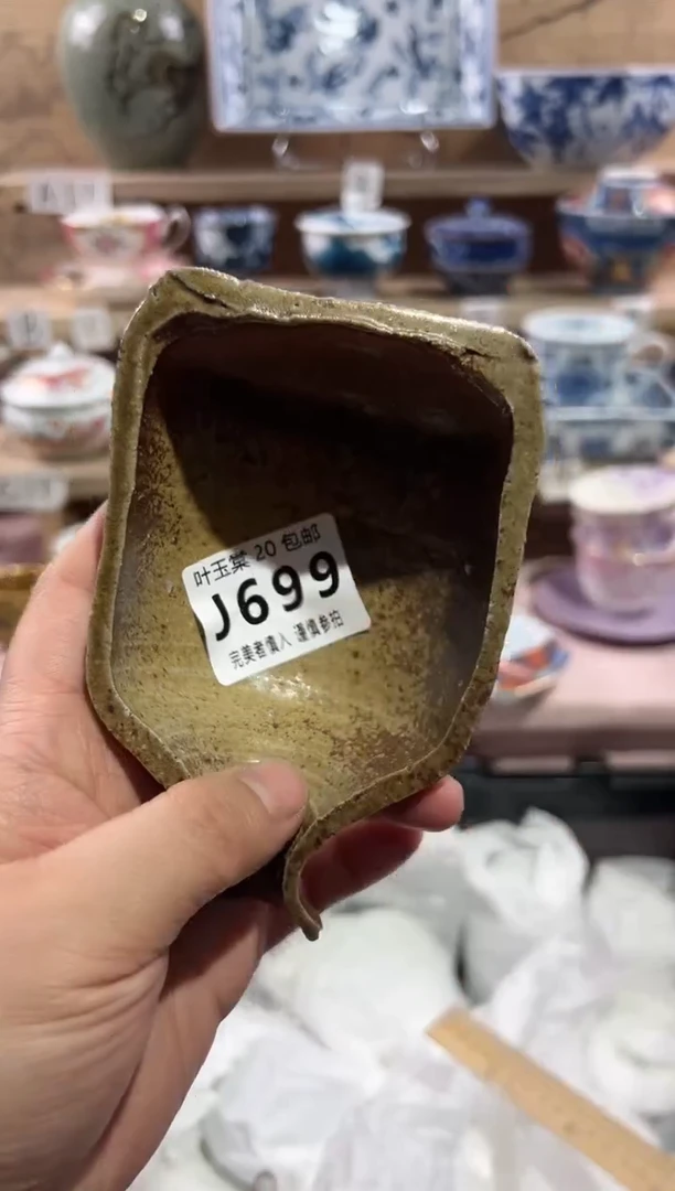 【闪购商品】瓷片当天满20米包邮J699