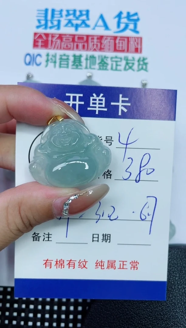 吊坠(赠链)银S925镶嵌翡翠4