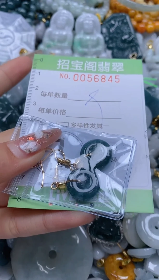 【闪购商品】翡翠颈饰未镶嵌闪购商品0056845
