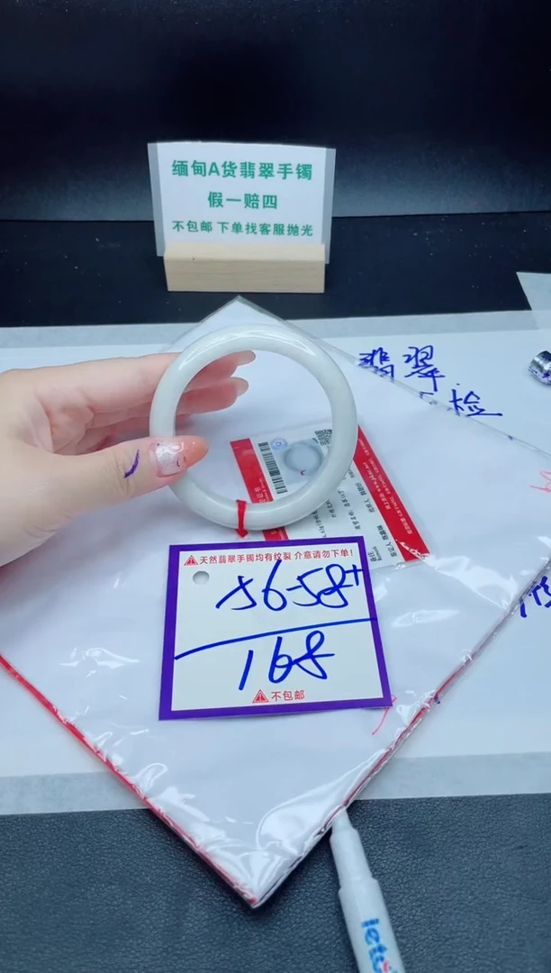 定制翡翠未镶嵌我