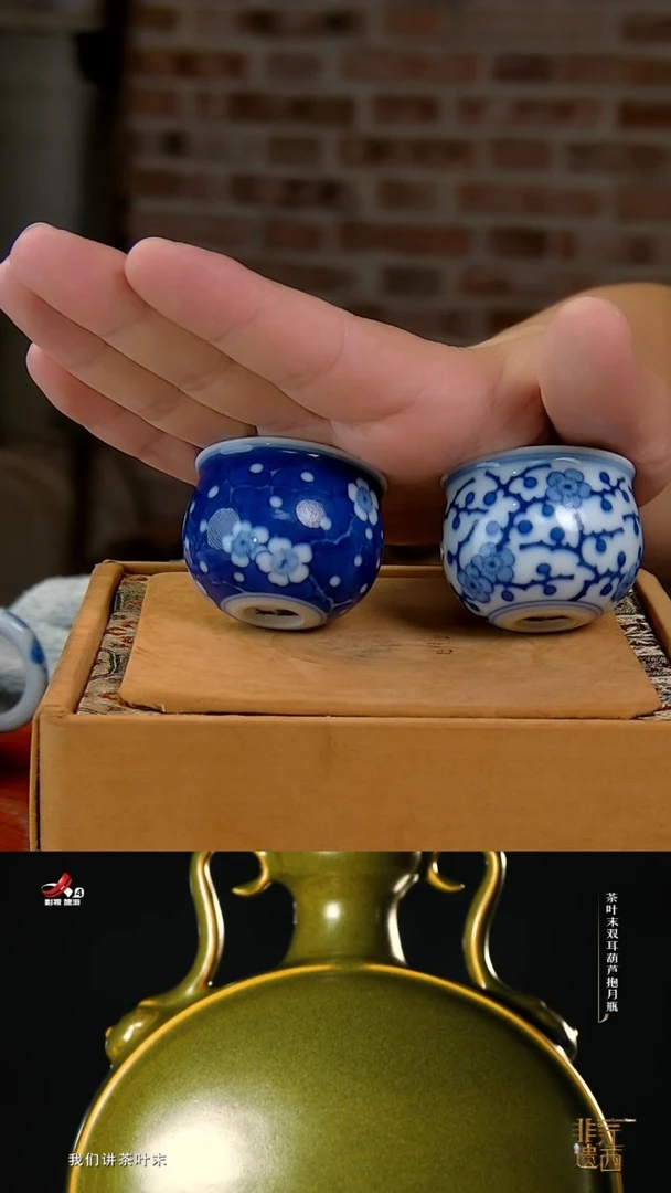 祖传窑续真冰梅系类