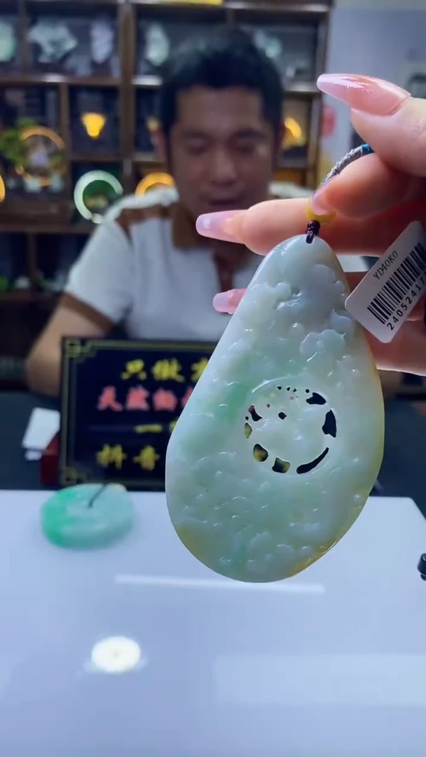 未镶嵌定制翡翠5971