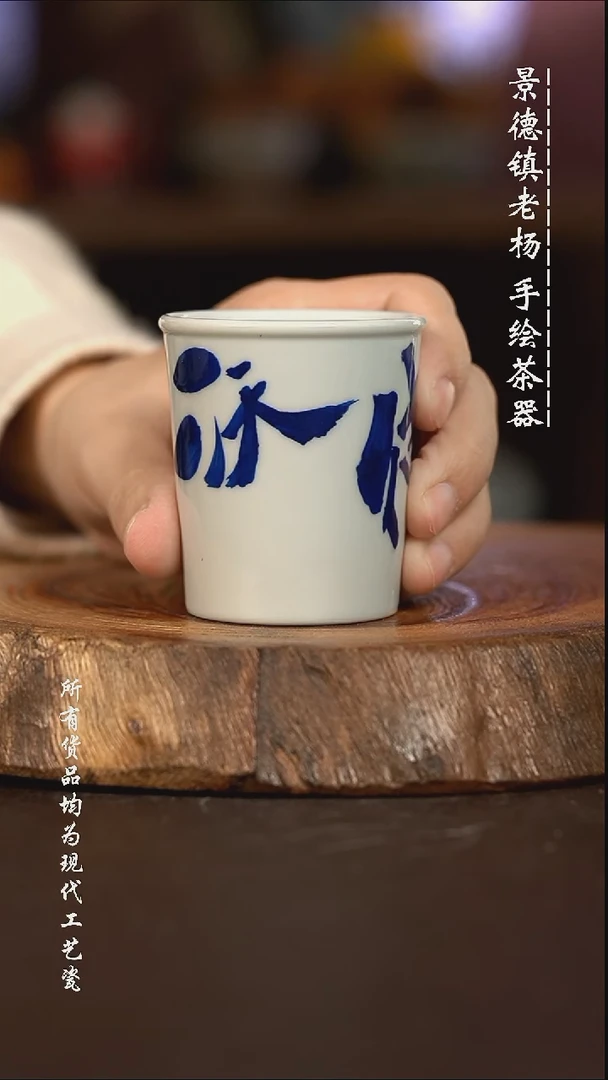 微瑕福利 现代瓷 瑕疵