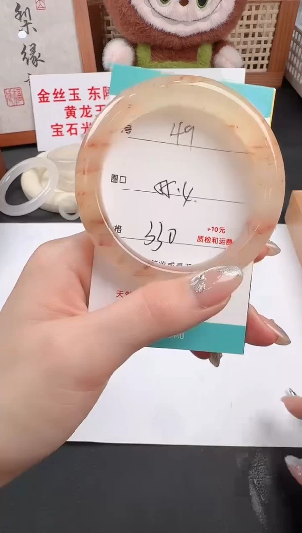 石英质玉手镯未镶嵌49