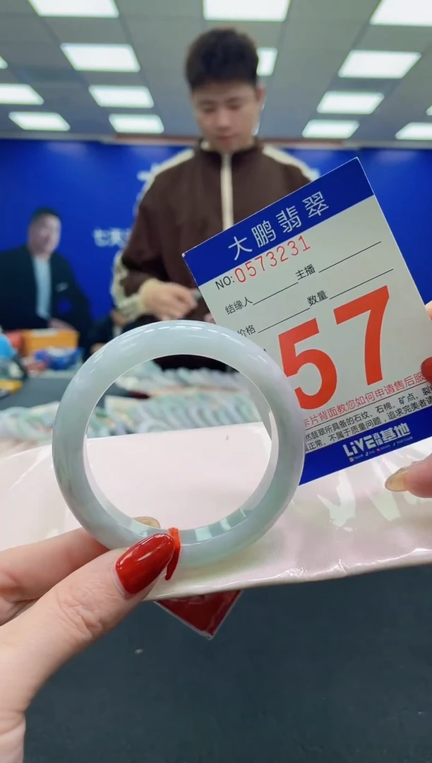 未镶嵌手镯翡翠AAAAAAAAAA