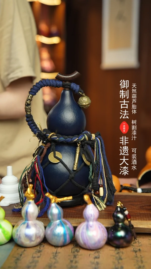 153号600ml左右非遗大漆酒葫芦