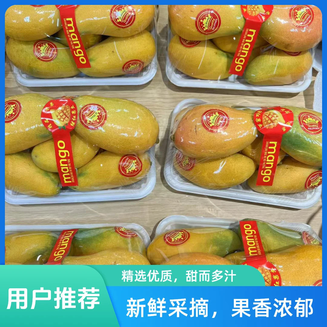 新鲜小台芒 一盒1斤半左右