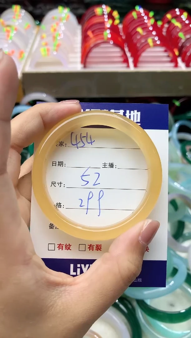 玛瑙/玉髓手镯合金454