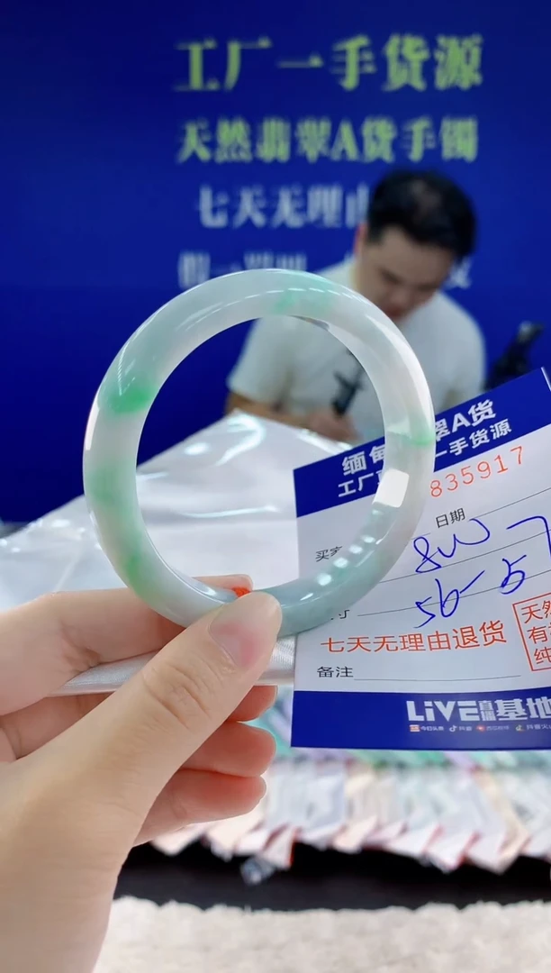 未镶嵌手镯翡翠17天然翡翠A货